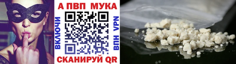 как найти закладки  Кубинка  ссылка на мегу   нарко площадка официальный сайт  Альфа ПВП СК КРИС 