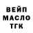 Кодеин напиток Lean (лин) MsCAk