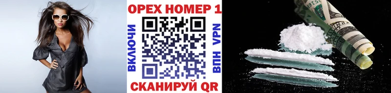 Кокаин FishScale  Кубинка 