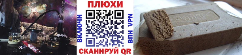 купить  цена  Кубинка  Гашиш VHQ 