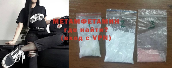 хмурый Белокуриха