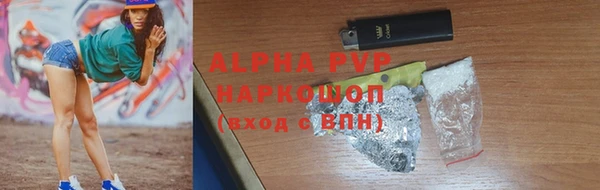 скорость mdpv Беломорск