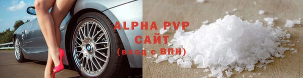 скорость mdpv Беломорск