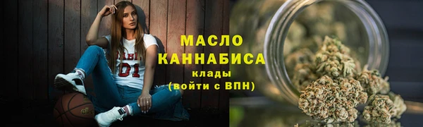 хмурый Белокуриха
