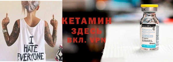 скорость mdpv Беломорск