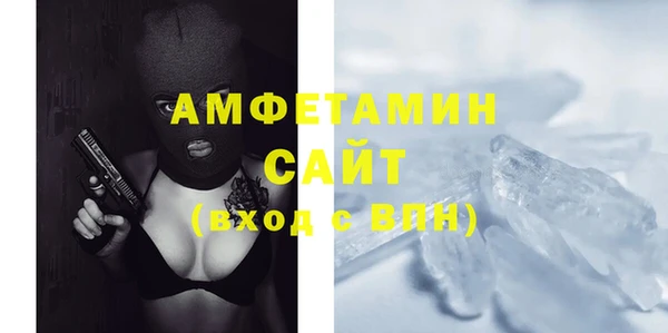 хмурый Белокуриха