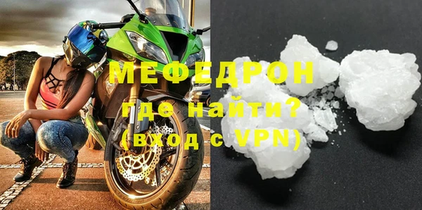 хмурый Белокуриха
