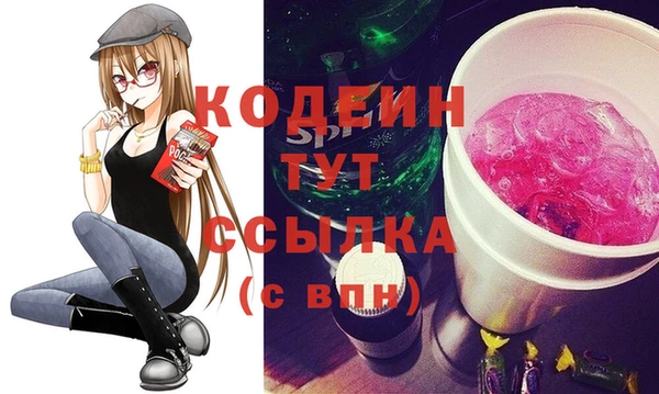 мефедрон VHQ Россошь