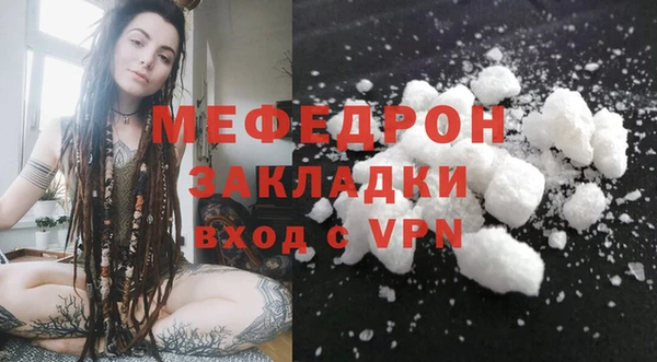 скорость mdpv Беломорск