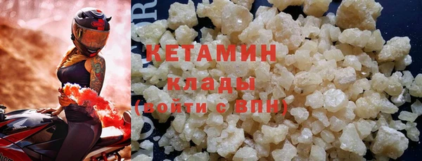 мефедрон мука Рославль