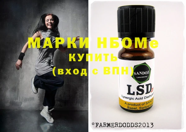 хмурый Белокуриха