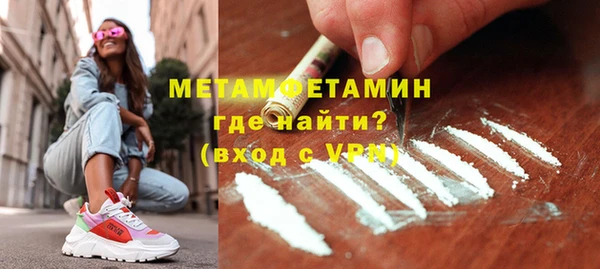 хмурый Белокуриха