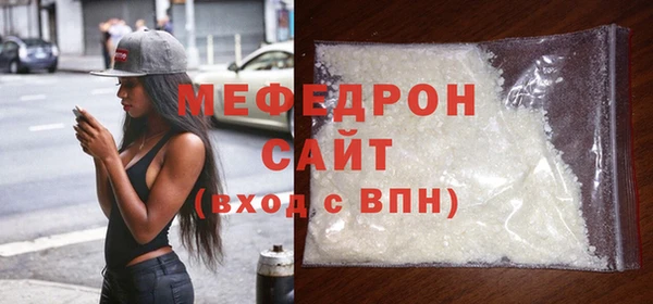 хмурый Белокуриха