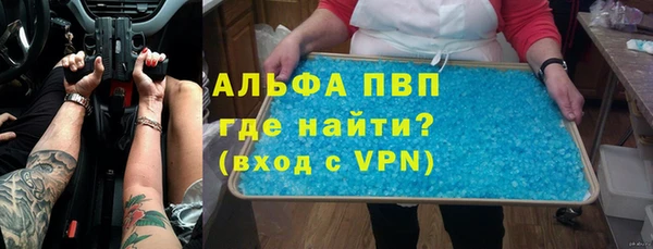 скорость mdpv Беломорск