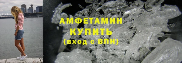скорость mdpv Беломорск