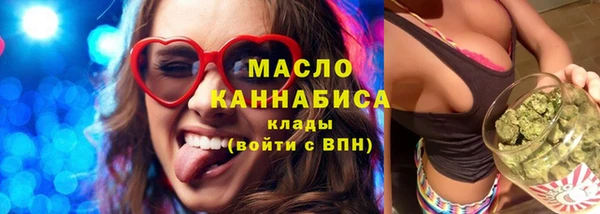 хмурый Белокуриха