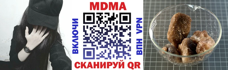 MDMA молли наркота Кубинка