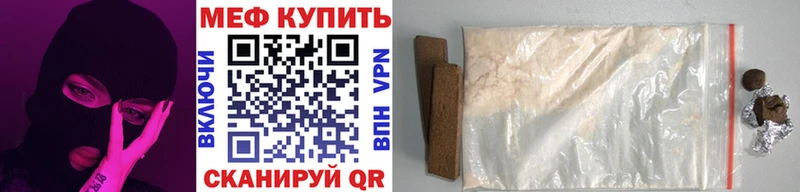 omg зеркало  Кубинка  Мефедрон VHQ  где найти наркотики 