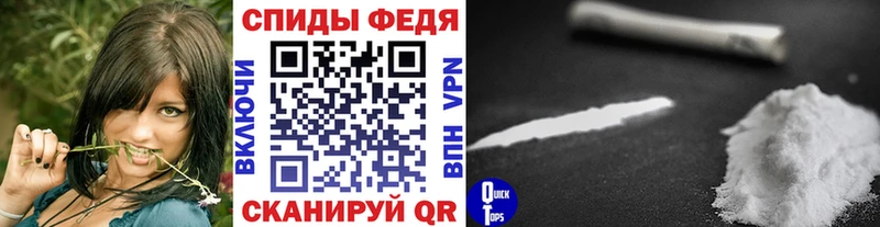 МЕТАМФЕТАМИН мет Кубинка