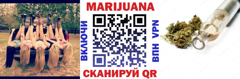 Каннабис марихуана Кубинка